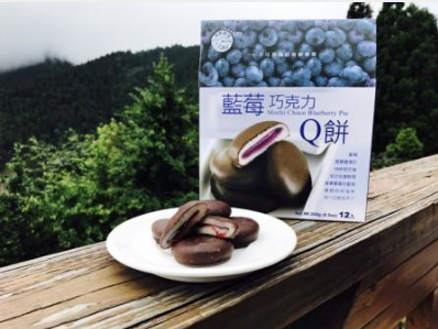 藍莓巧克力Q餅-10入