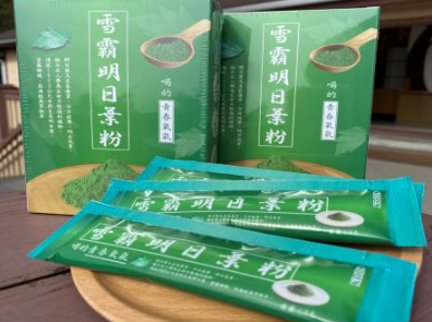 雪霸明日葉粉