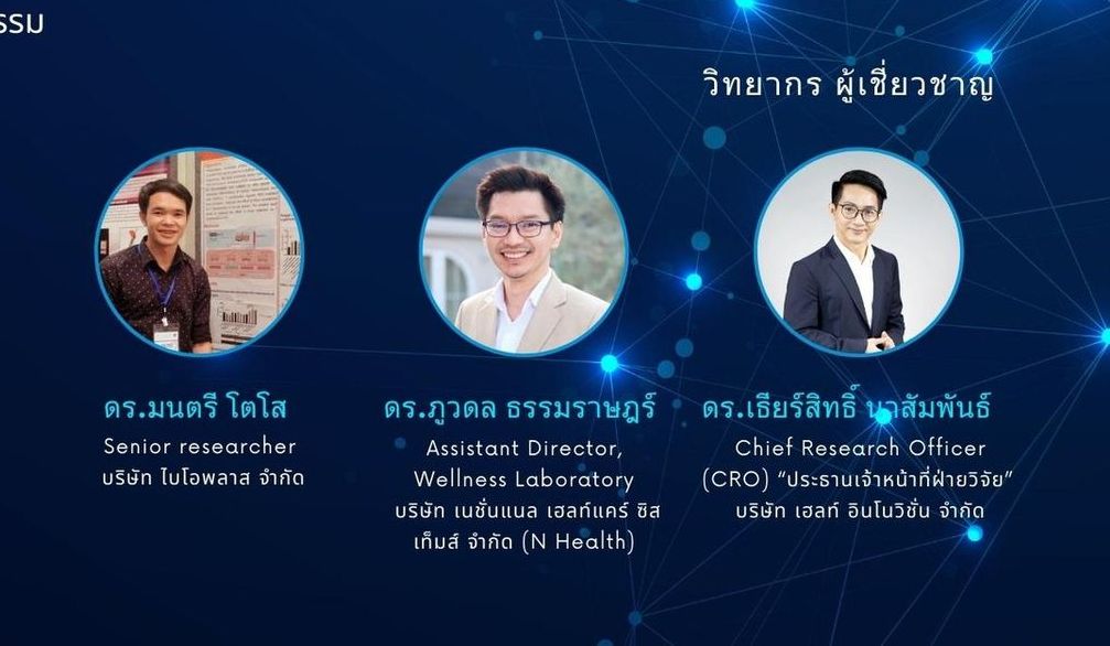 Three men are standing next to each other in circles on a blue background.