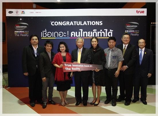 A group of people standing in front of a sign that says congratulations