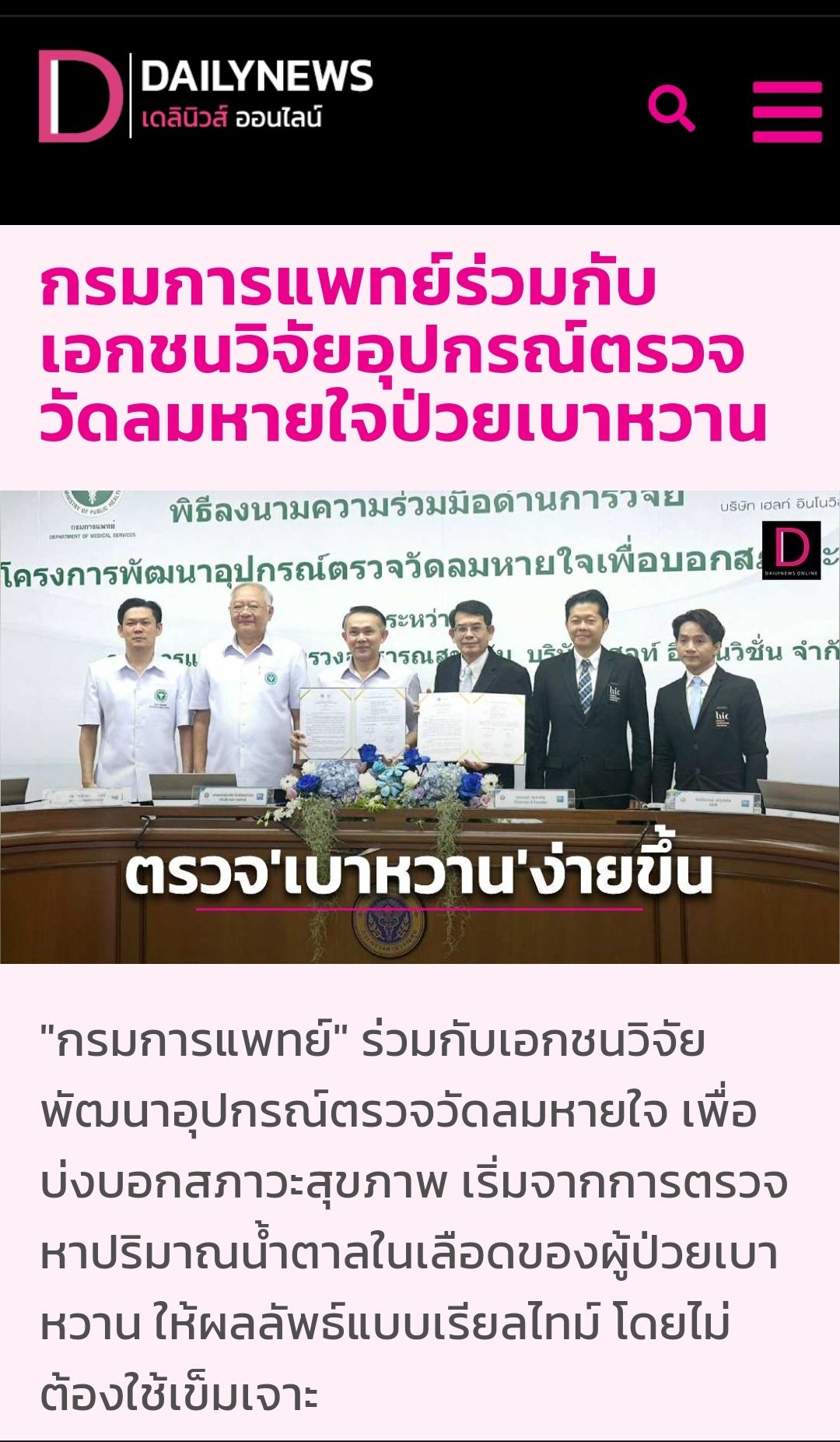 A group of men are standing in front of a table.