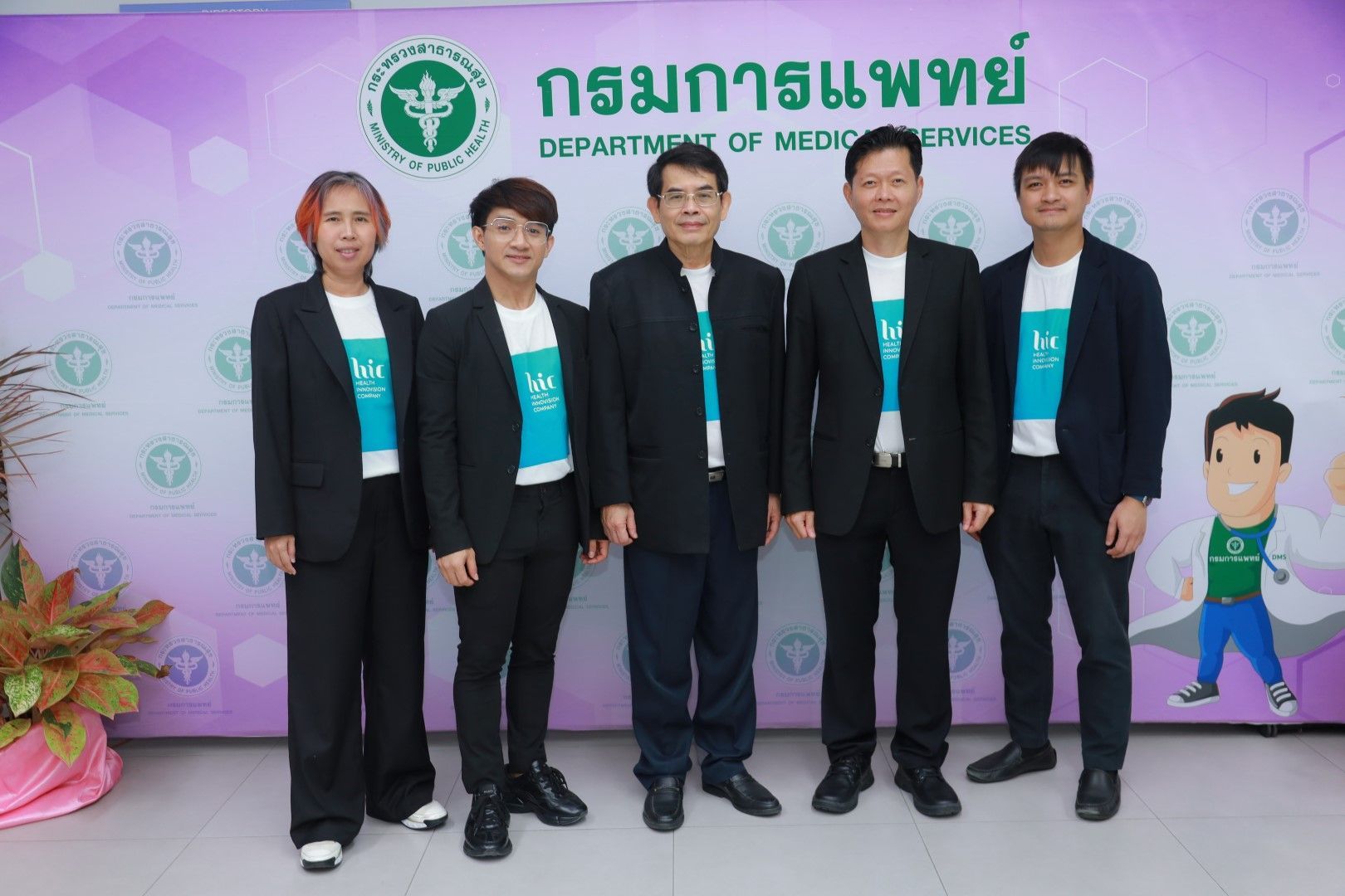 A group of people standing in front of a sign that says department of medical services