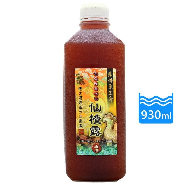 【蘇州采芝齋】仙楂露 (920ml/瓶)