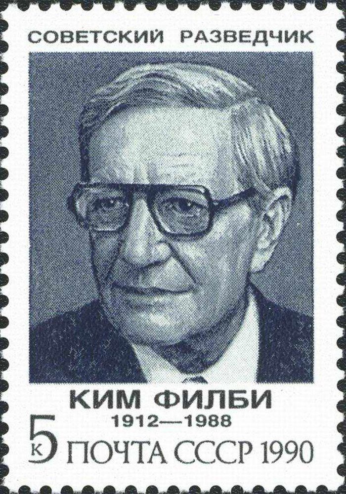 kim philby soviet stamp