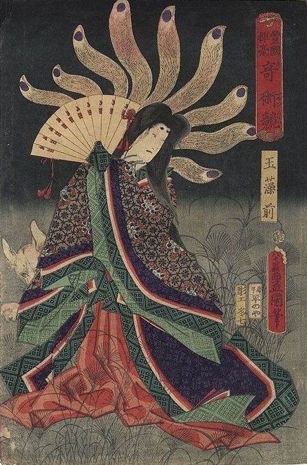 A figure of kitsune in ornate robes holds a fan, with snake-like appendages behind. Red and green accents.