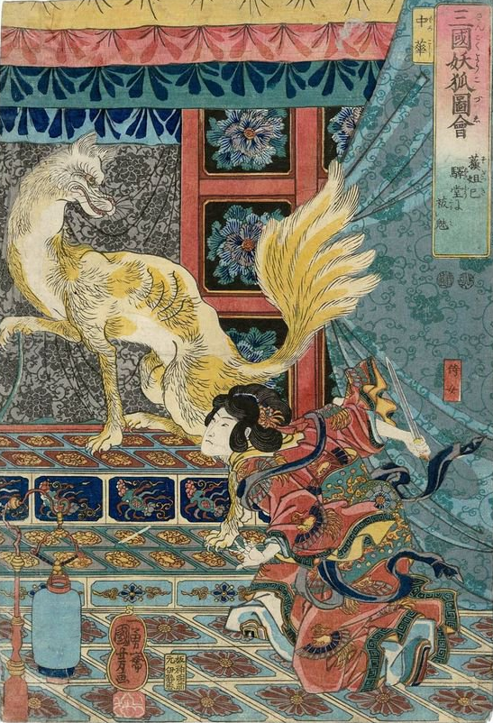 A fox-spirit transforming, lunging at a woman in a colorful traditional setting.