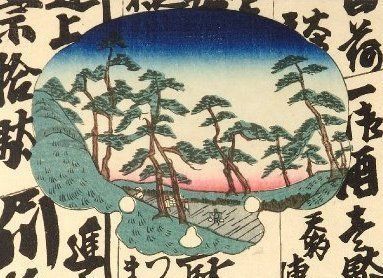 A painting of trees with chinese writing on it