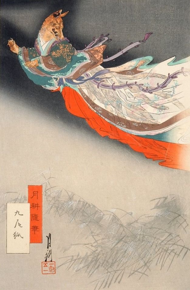 Figure fox flying with flowing robes over misty, mountainous terrain.