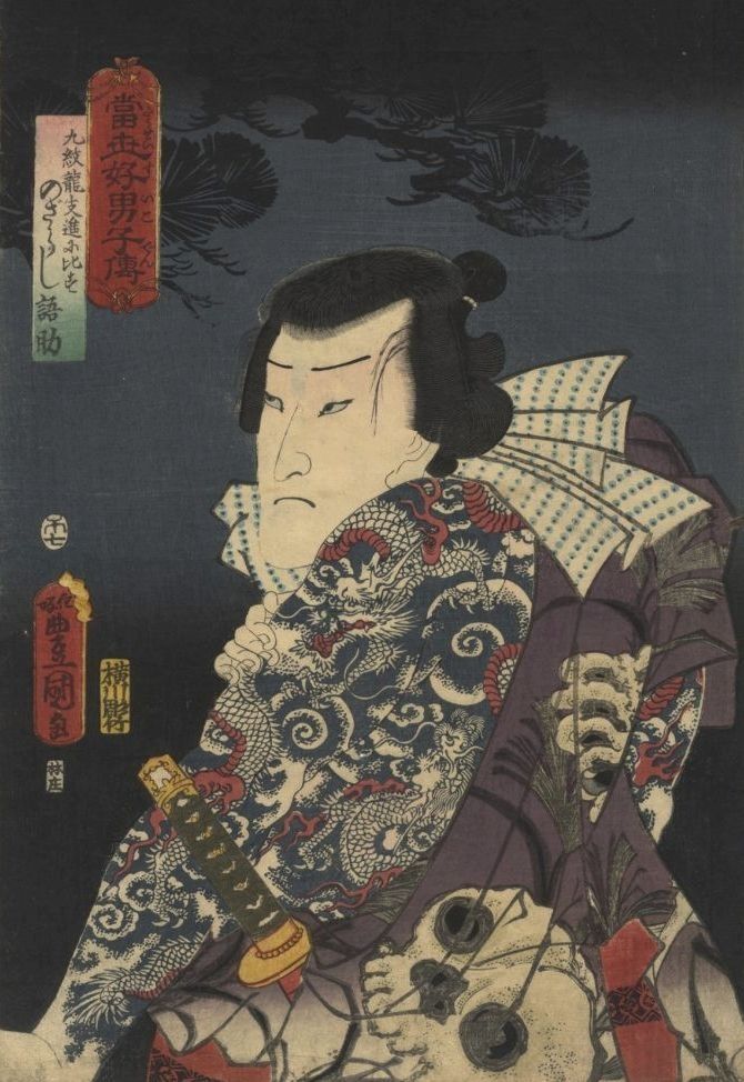 A painting of a man with tattoos on his arms