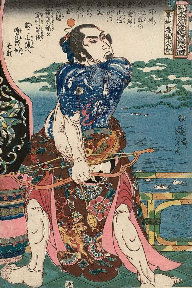 Japanese warrior with tattoos drawing a bow, facing a lake with boats.