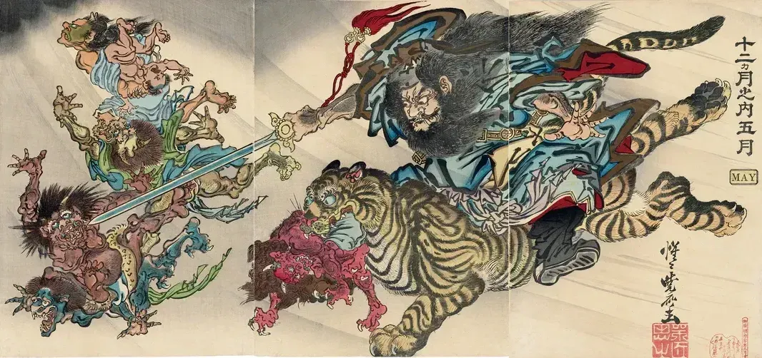 Japanese woodblock print depicting a warrior riding a tiger while battling other creatures.