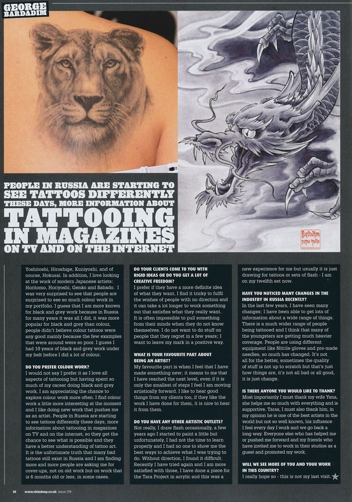 A magazine with a picture of a lion and a dragon on it