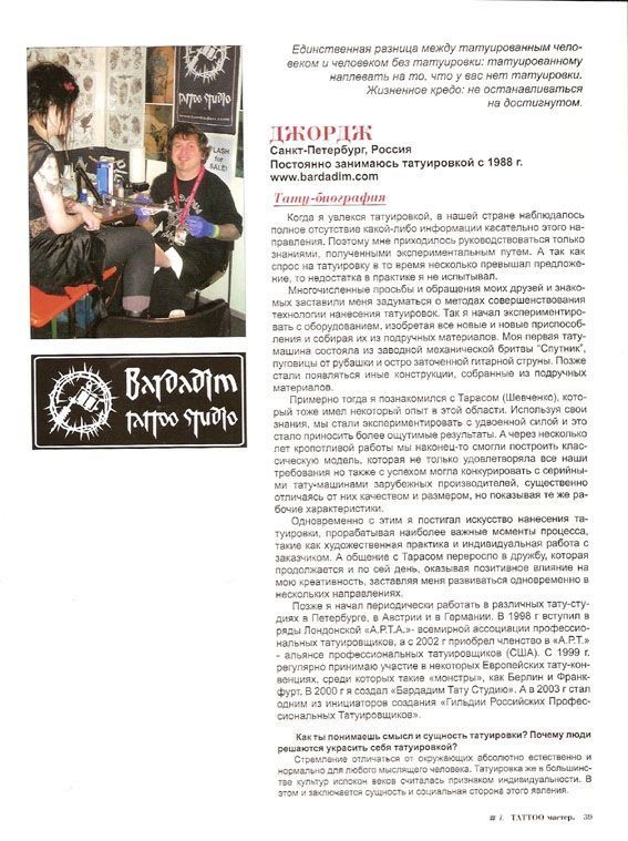 A woman is getting a tattoo on her arm in a tattoo shop.