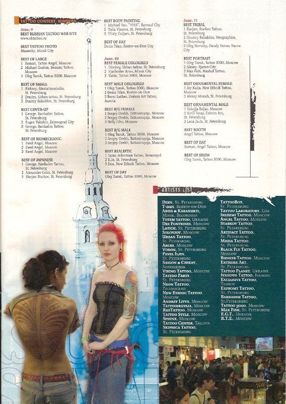 A woman with red hair is standing next to a man with a tattoo on his back