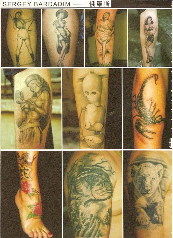 A collage of tattoos with the name sergey bardadim at the top