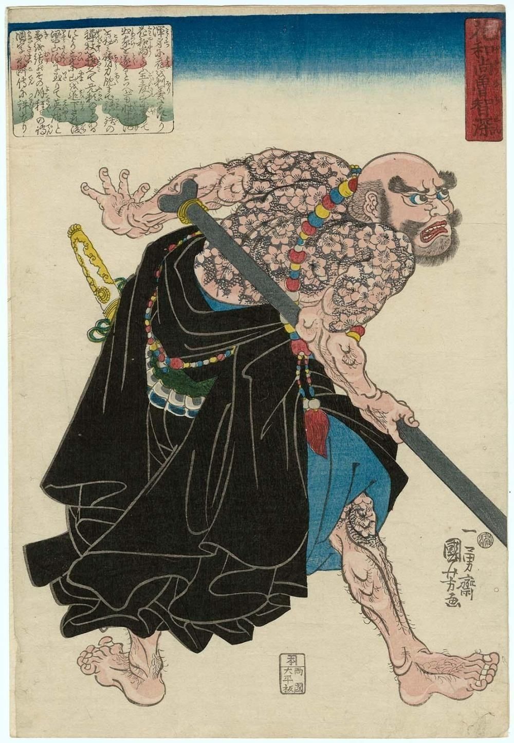Woodblock print of a bald, muscular man with a sword, in a black robe, with a determined expression, and walking.