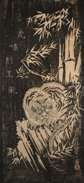 A black and white painting of a tiger and bamboo.