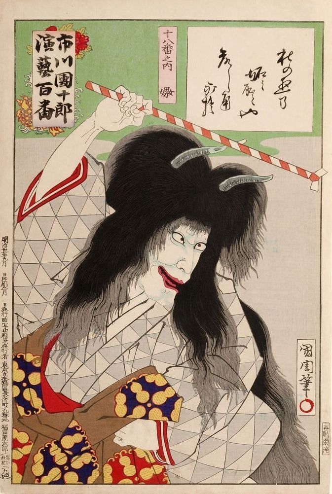 A painting of a man with horns holding a stick