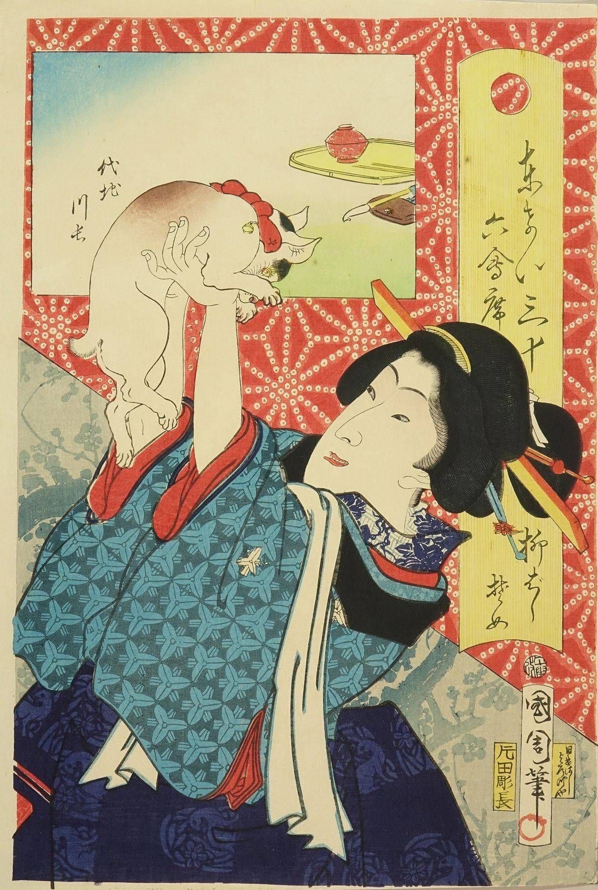 A painting of a woman holding a cat with chinese writing on it