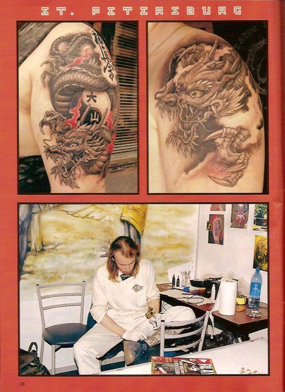 A picture of a woman with a dragon tattoo on her leg