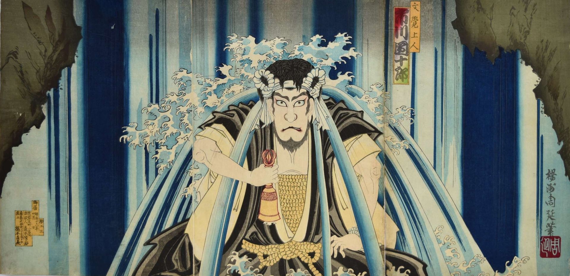 Mongaku Shōnin beneath the Nachi Waterfall ukiyo-e illustration