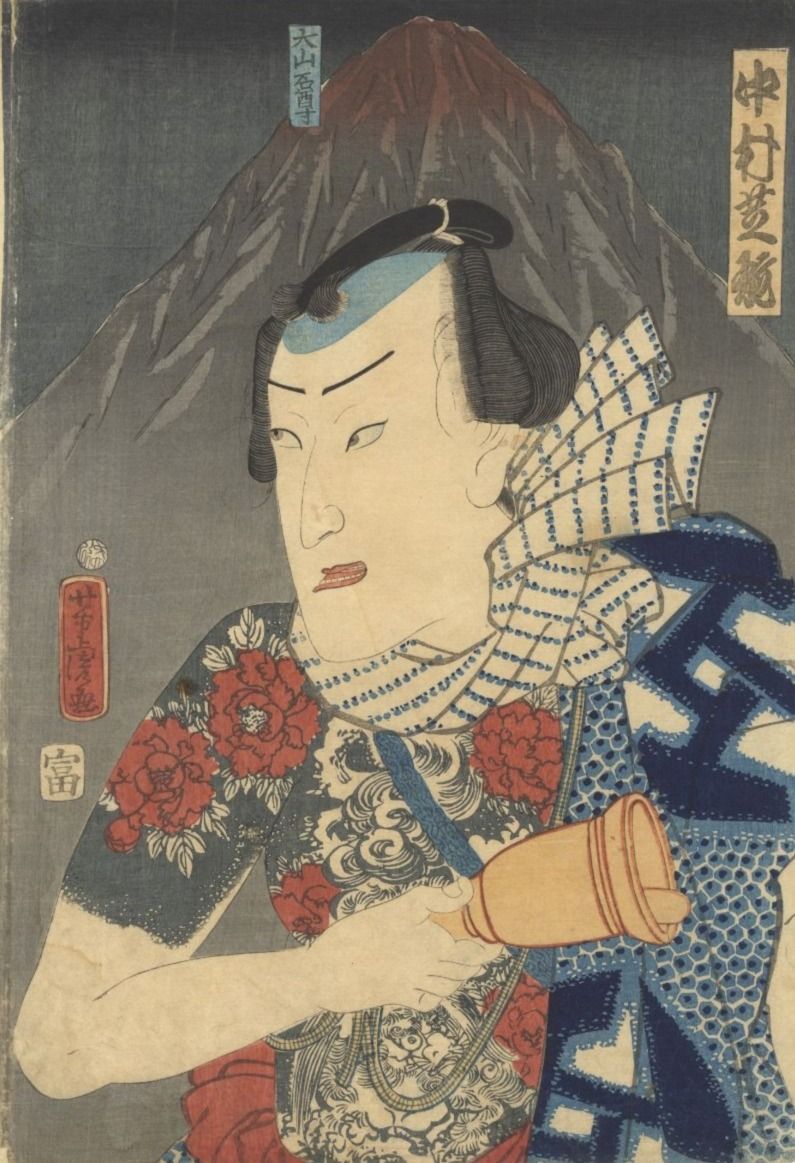 Central portrait from Yoshitora Utagawa’s Mount Oyama triptych depicting a kabuki figure with bold floral Irezumi representing resolve and disciplined transformation
