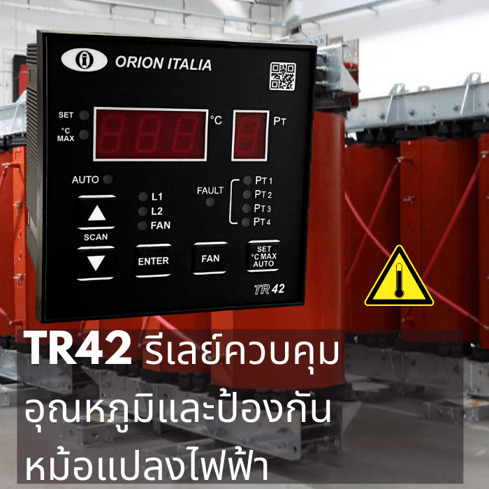 TR42 MV Transformer รีเลย์ควบคุมอุณหภูมิและป้องกัน