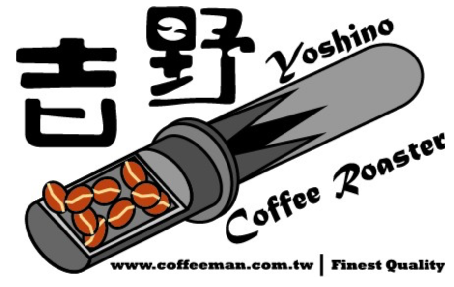 宏都拉斯 探戈莊園 藝伎 日曬