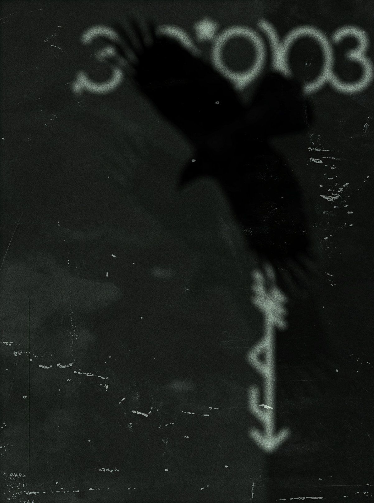 Dim black-and-white image of a person-like silhouette with abstract symbols and a downward arrow.