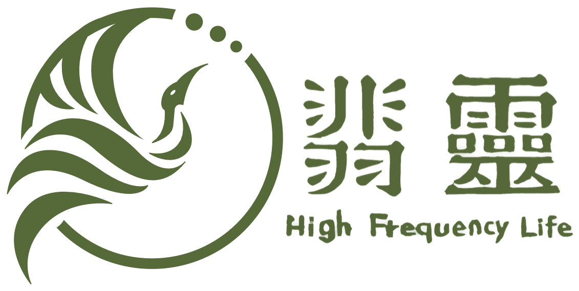 High Frequency