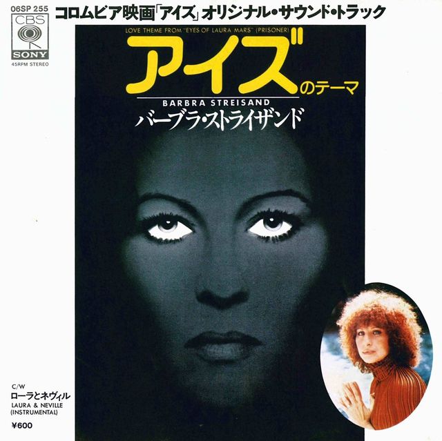 初回盤LP サントラ  Eyes Of Laura Mars アイズ Amazon.com: EYES OF LAURA MARS (ORIGINAL SOUNDTRACK LP, 1978