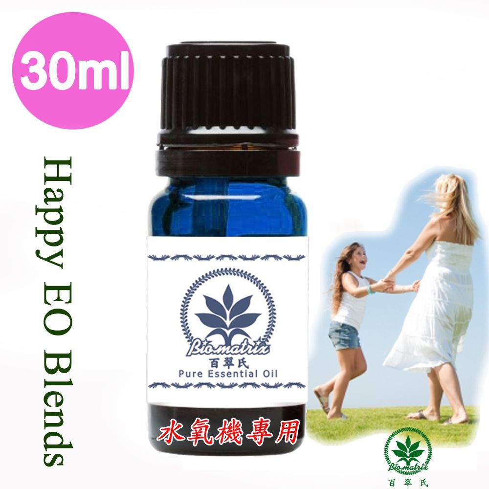 幸福快樂精油30ml 水氧機專用
