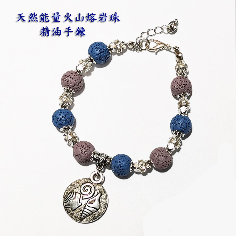 現代魅力天然熔岩珠精油手鏈