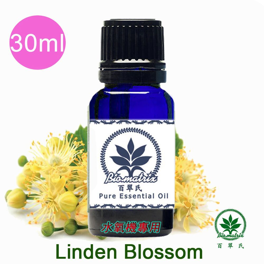 菩提花精油30mlx2瓶水氧機專用