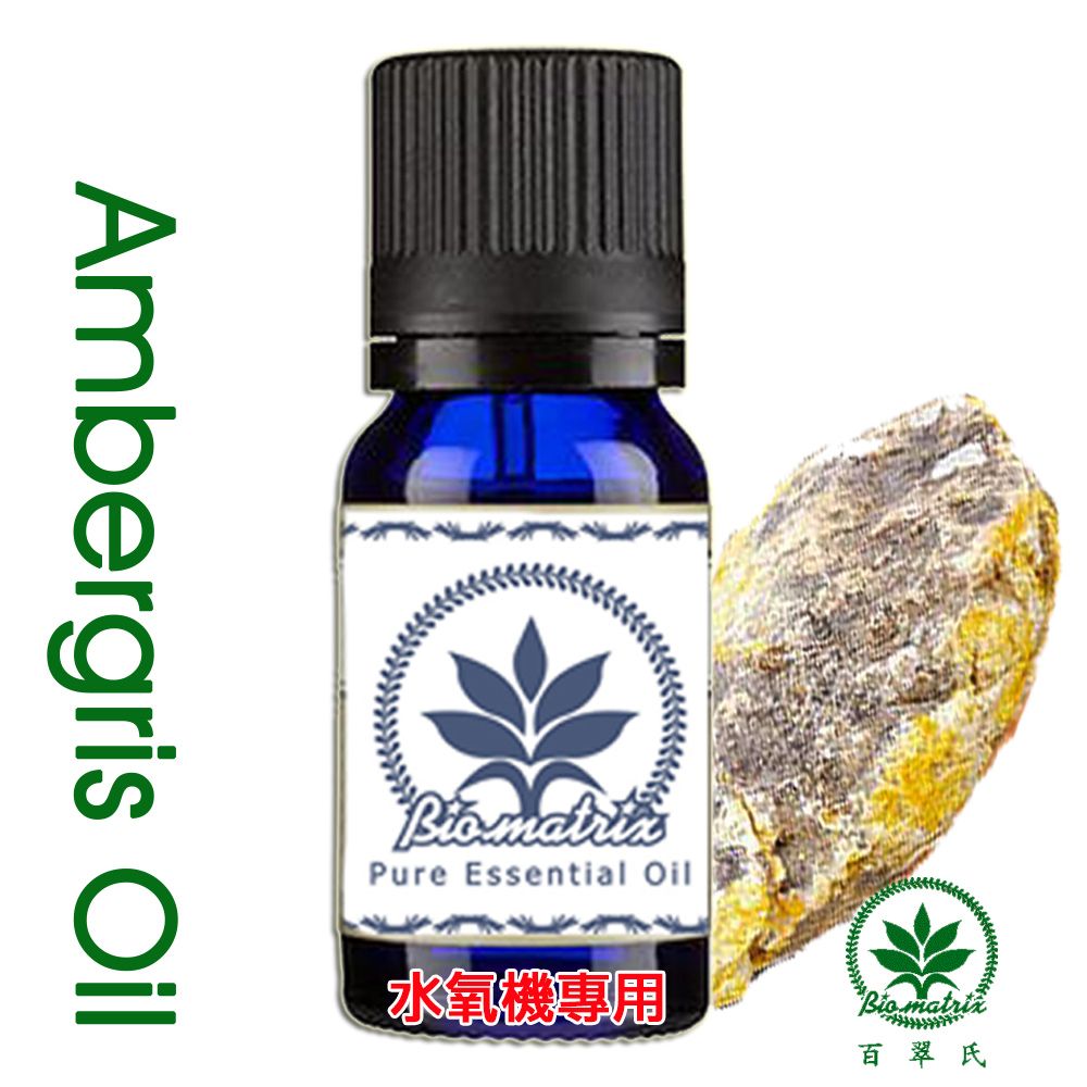 龍涎香精油10ml 水氧機專用