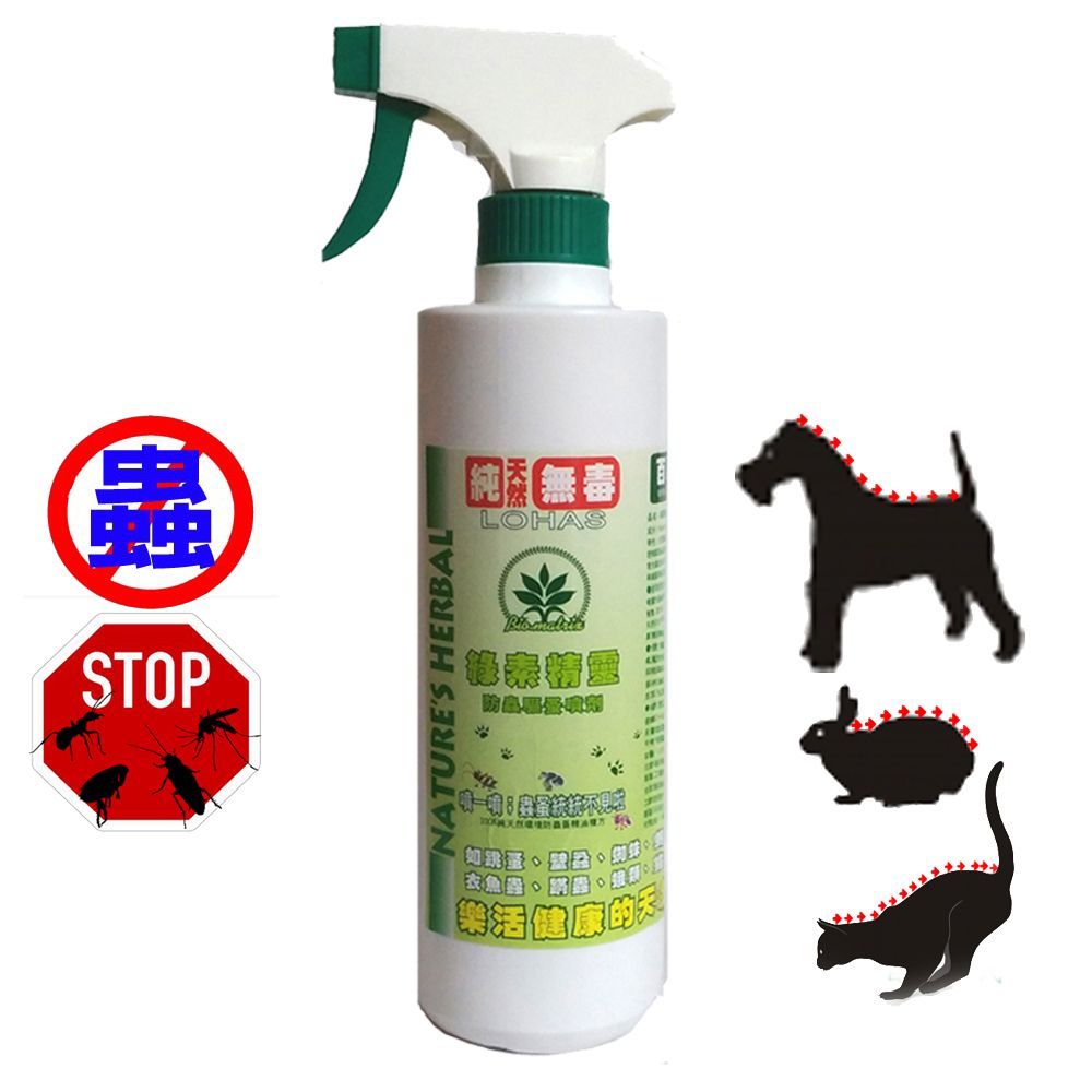 綠素精靈寵物住所清理500cc家庭號大瓶裝天然超強效