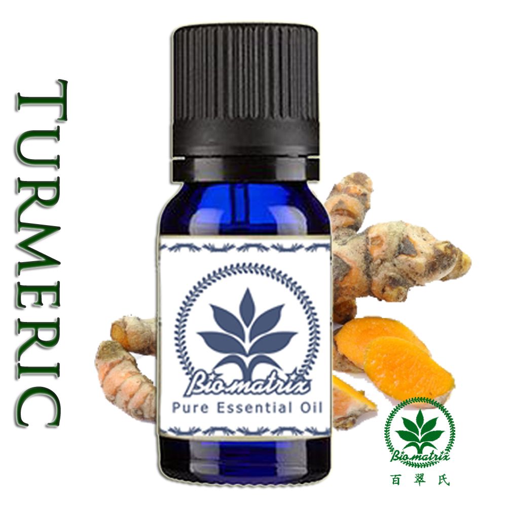百翠氏薑黃精油Turmeric純精油擴香spa芳療按摩薰香手工皂蠟燭唇膏調香水~10ml