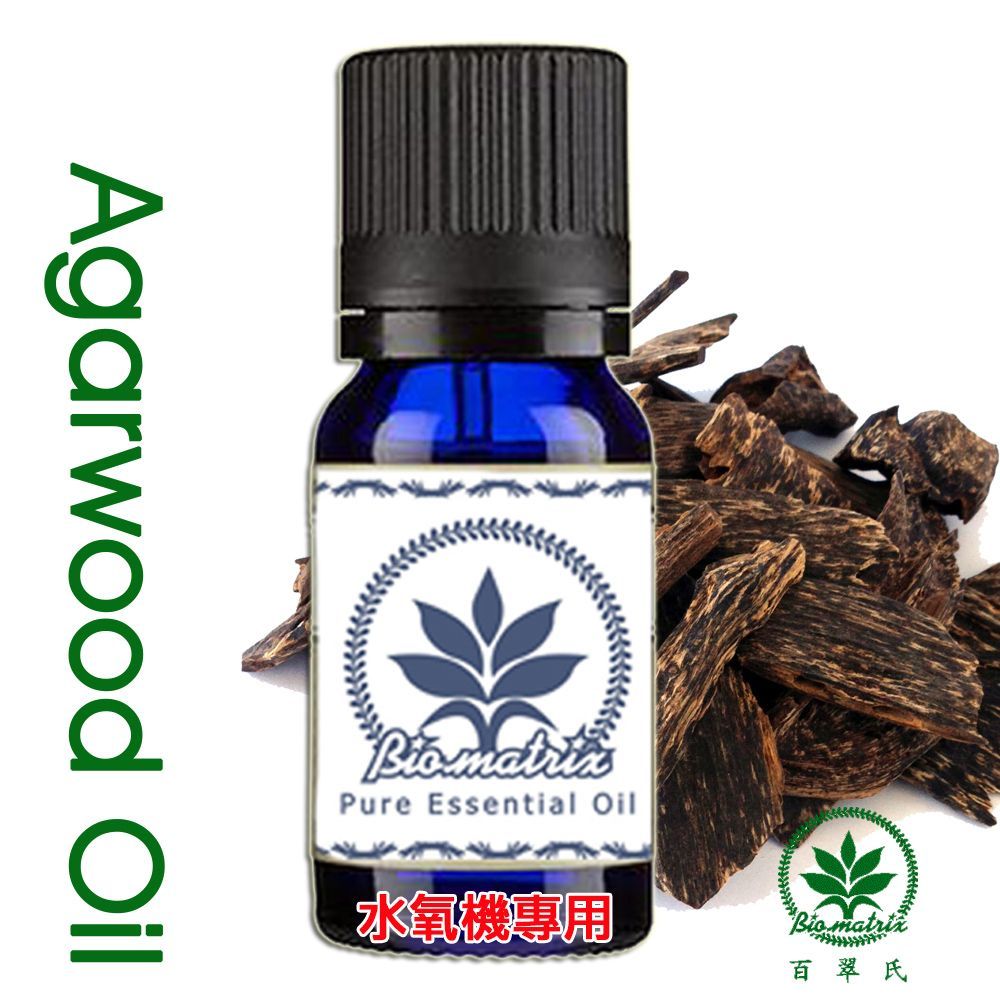 沉香精油10ml 水氧機專用
