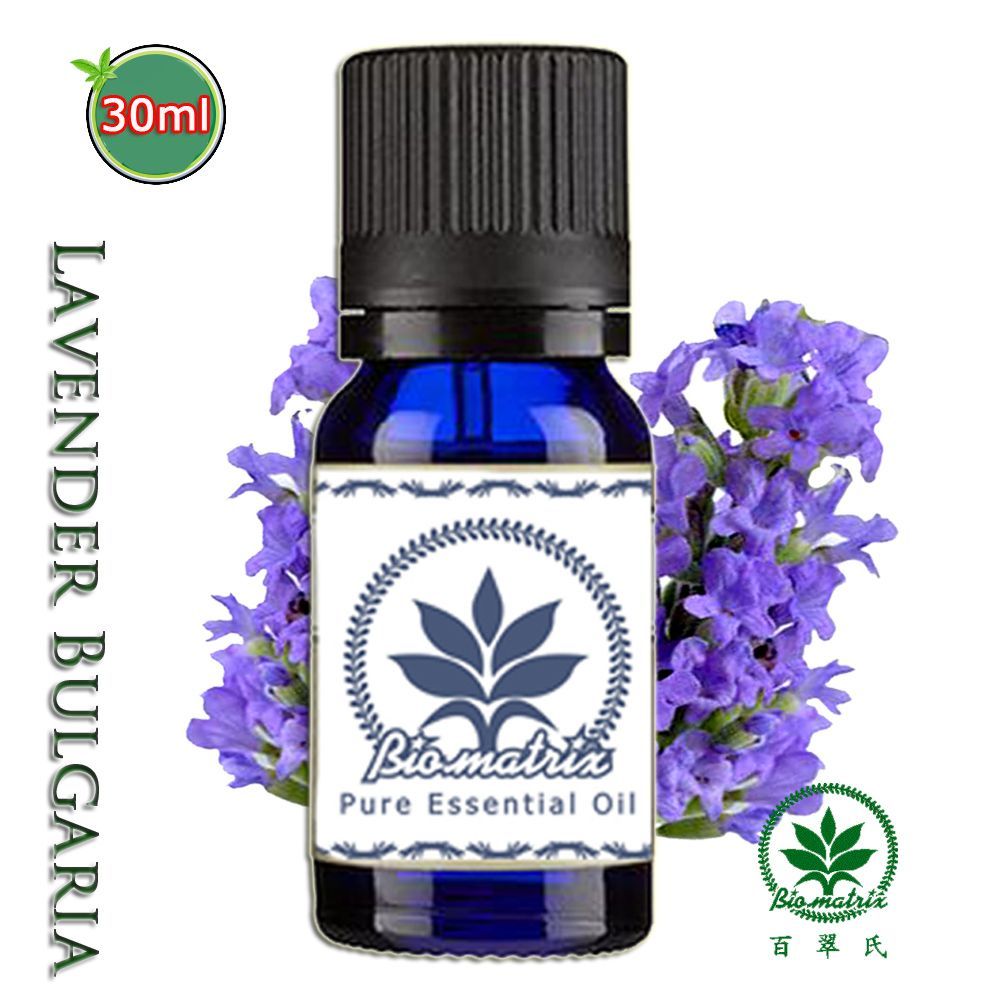 保加利亞薰衣草精油-30mlx2瓶水氧機專用