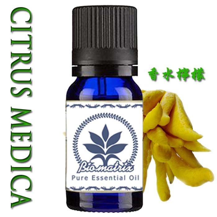 香水檸檬純精油~10ml