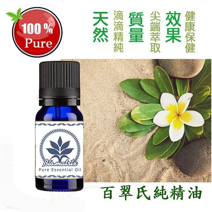 四盜賊複方純精油10ml淨化與保護-環境衛生清潔磁場淨化