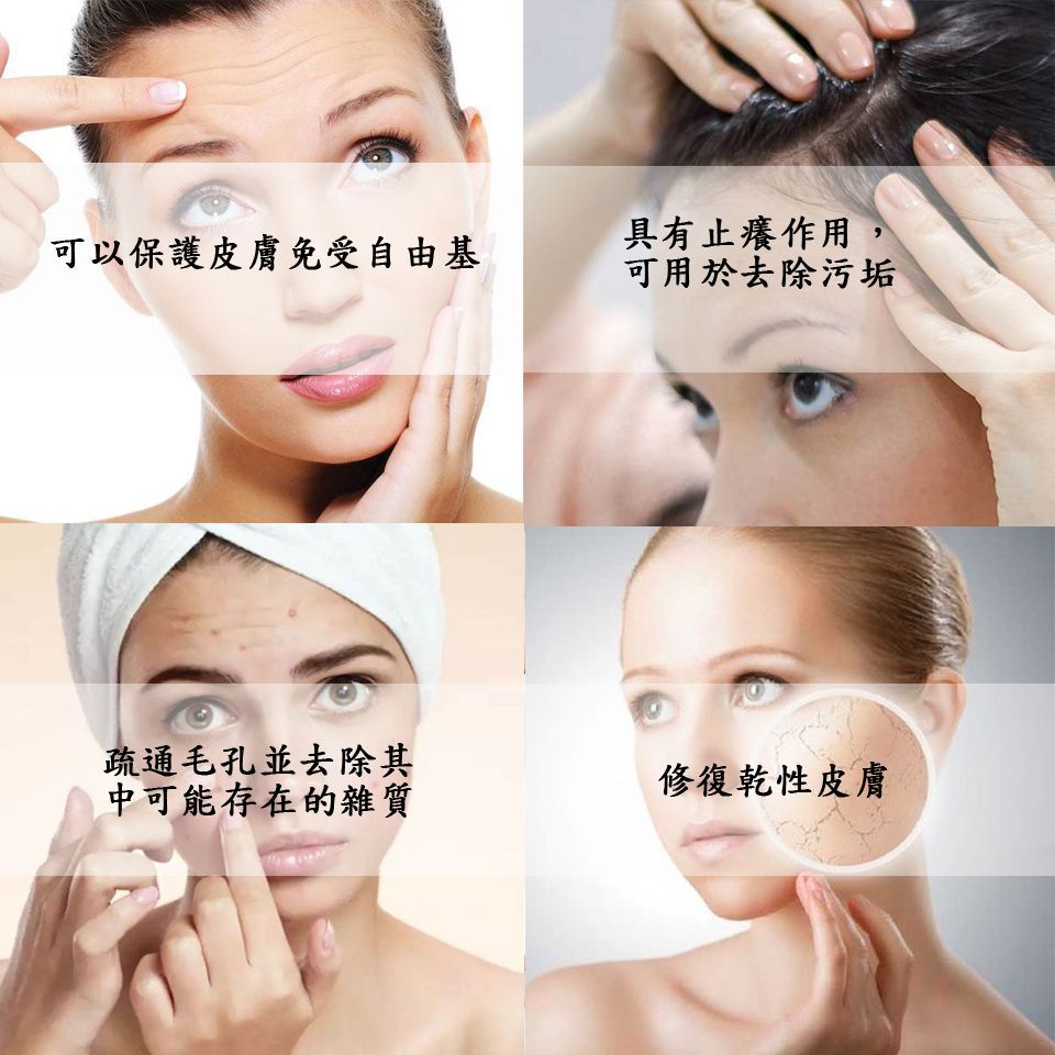 石榴籽油30ml-Pomegranate Seed Oil -30ml