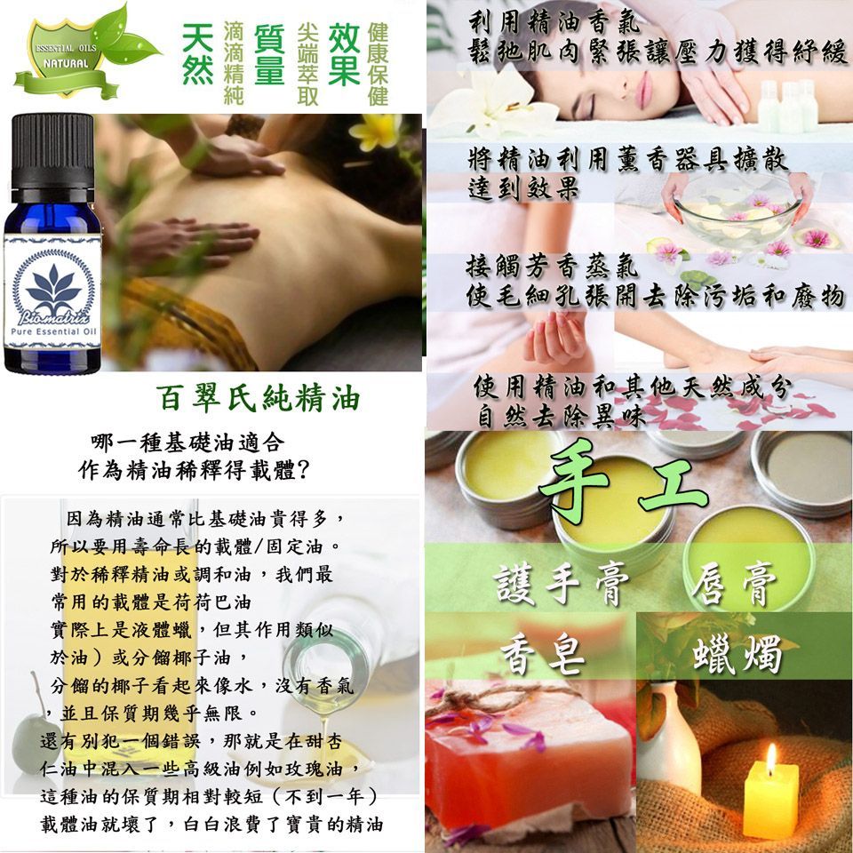 含羞草絕對精油3%5ml