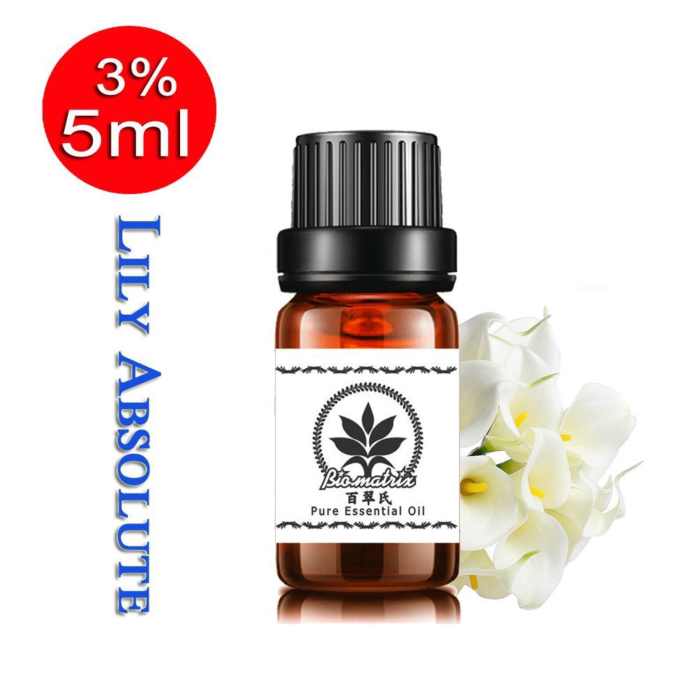 百合花絕對精油3%5ml