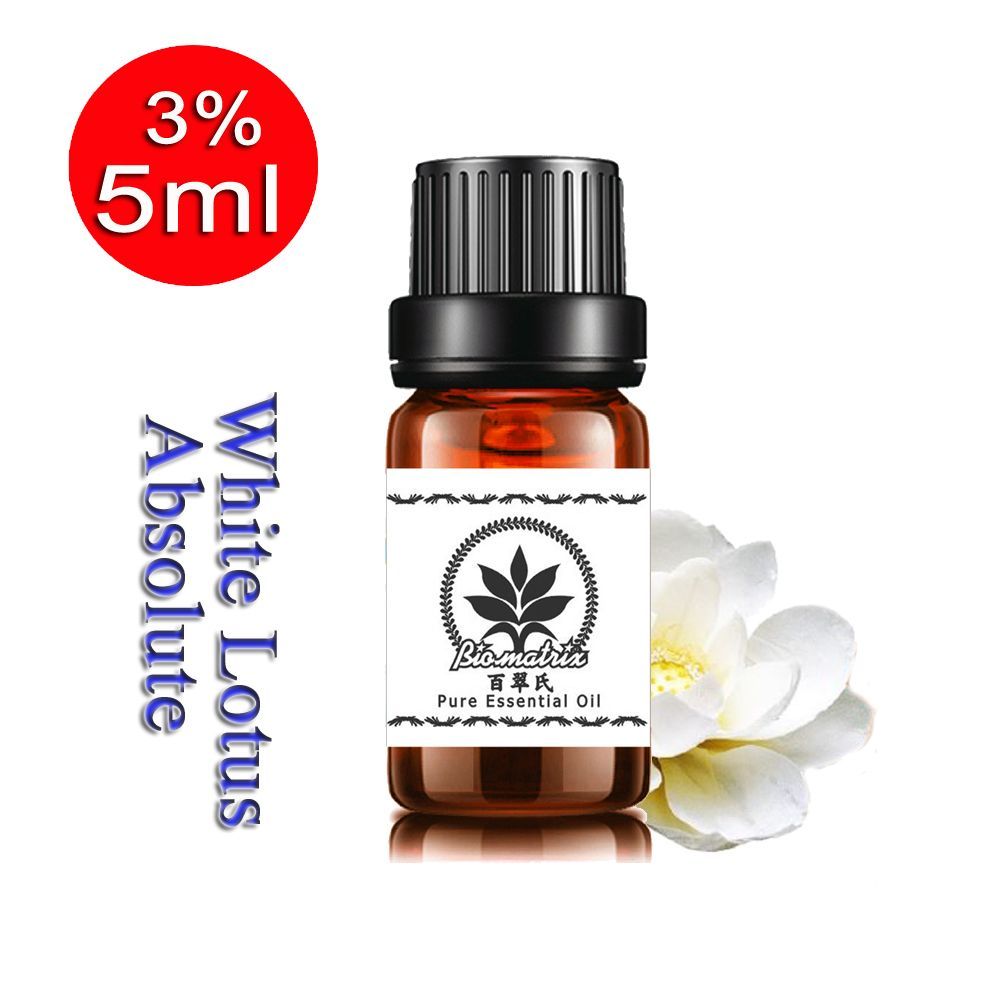 白蓮花絕對精油3%5ml