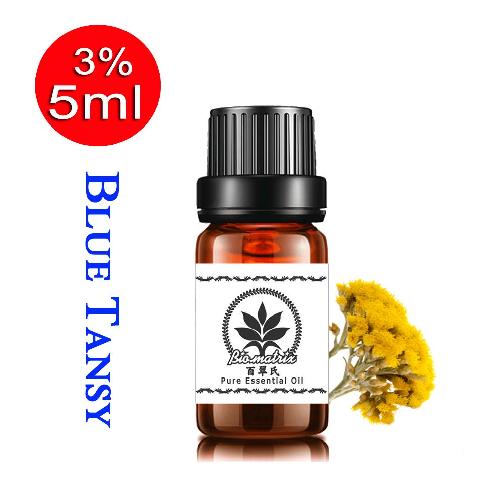 藍艾菊精油3%5ml
