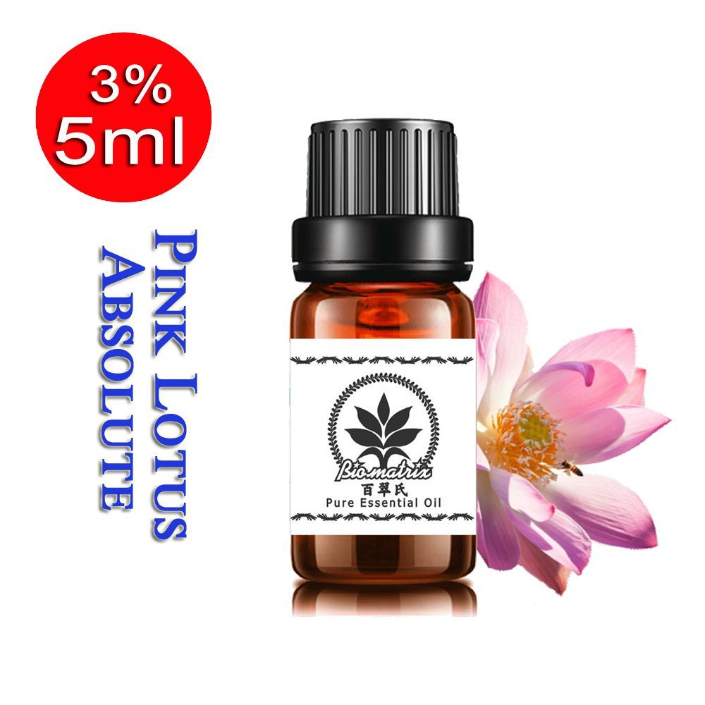 粉紅蓮花絕對3%5ml