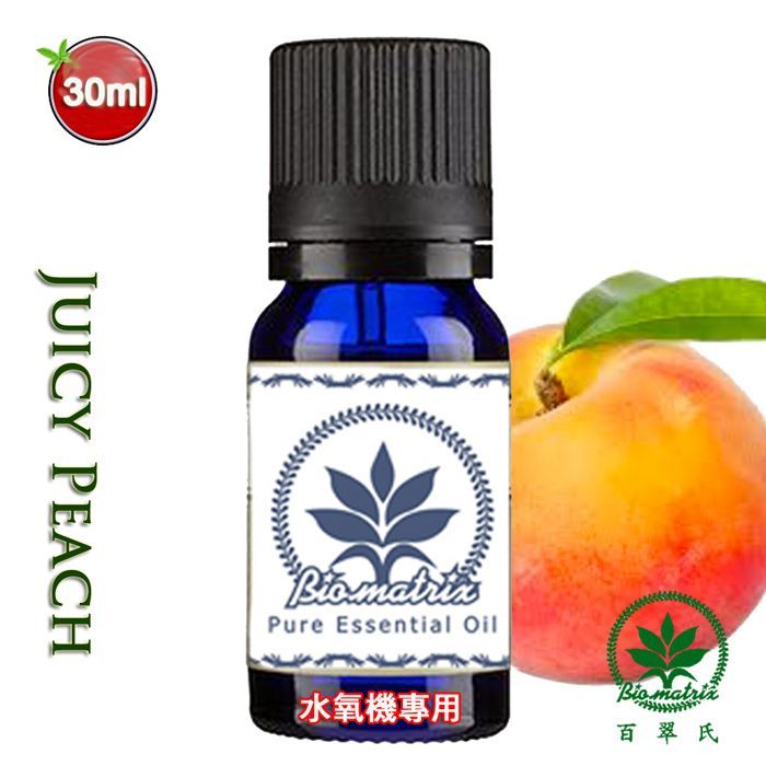 水蜜桃精油30ml水氧機專用