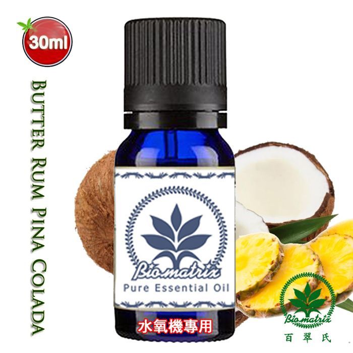 椰香波羅精油30ml