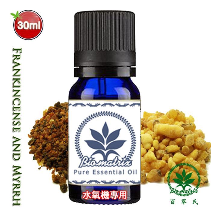 乳香沒藥精油30mlx2瓶水氧機專用